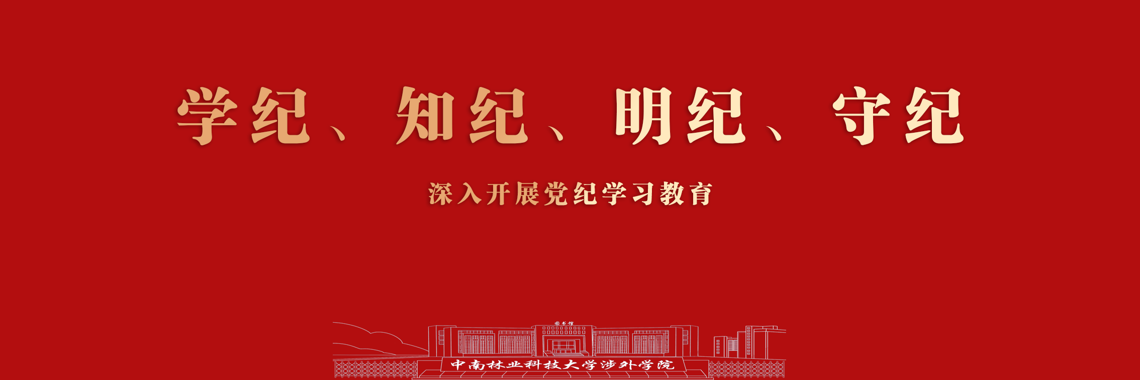 ab娱乐首页图1.png